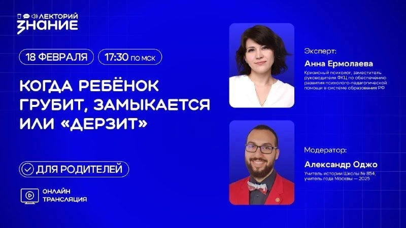 Причины самых частых конфликтных ситуаций