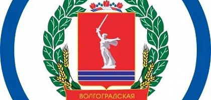 "Горячие линии" комитета образования и науки Волгоградской области "Горячие линии" комитета образования и науки Волгоградской области