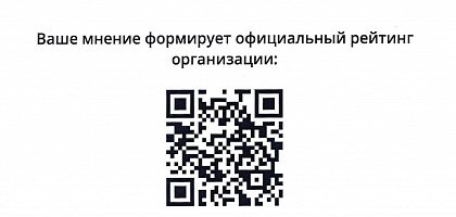 оцените условия предоставления услуг оцените условия предоставления услуг